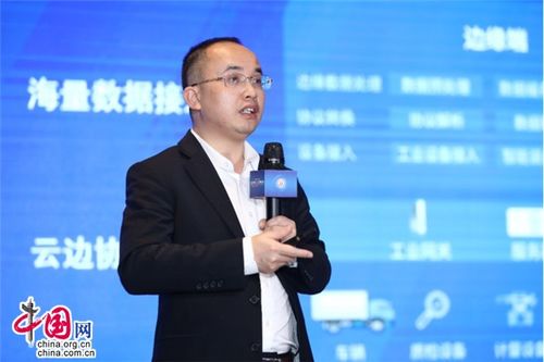 2020中國5G+工業(yè)互聯(lián)網(wǎng)大會(huì)成功舉辦 大數(shù)據(jù)與可信邊緣計(jì)算專題聚焦工業(yè)互聯(lián)網(wǎng)數(shù)據(jù)服務(wù)